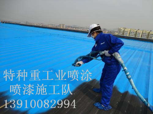 呼玛包括彩钢瓦喷漆翻新（